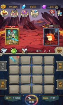 求生指南2