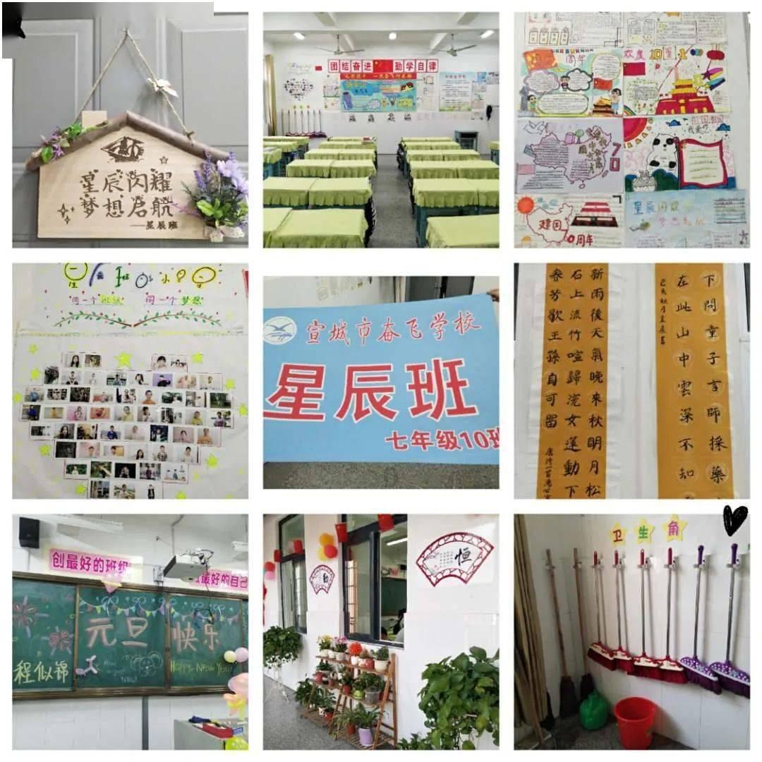 游戏画面